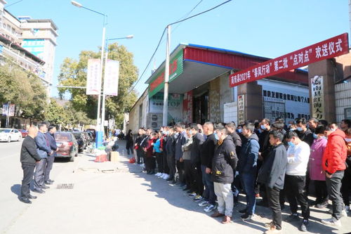 商南縣啟動點對點勞務輸送，第二批務工人員赴南京、溫嶺就業