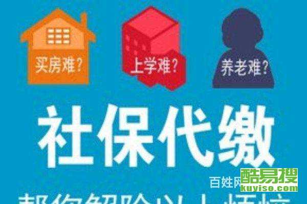 廣州酷易搜 一站式勞務服務解決方案，助力企業高效用工