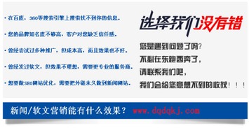 大慶道勤網絡科技 以“快、省、準”為核心，專注企業網絡推廣新紀元