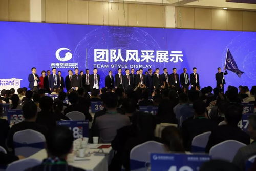 贏在模式，贏在當(dāng)下 未來(lái)空間國(guó)際產(chǎn)業(yè)集團(tuán)“90成功創(chuàng)業(yè)系統(tǒng)”為創(chuàng)業(yè)者圓夢(mèng)護(hù)航